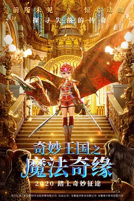 good电影播放在线观看
